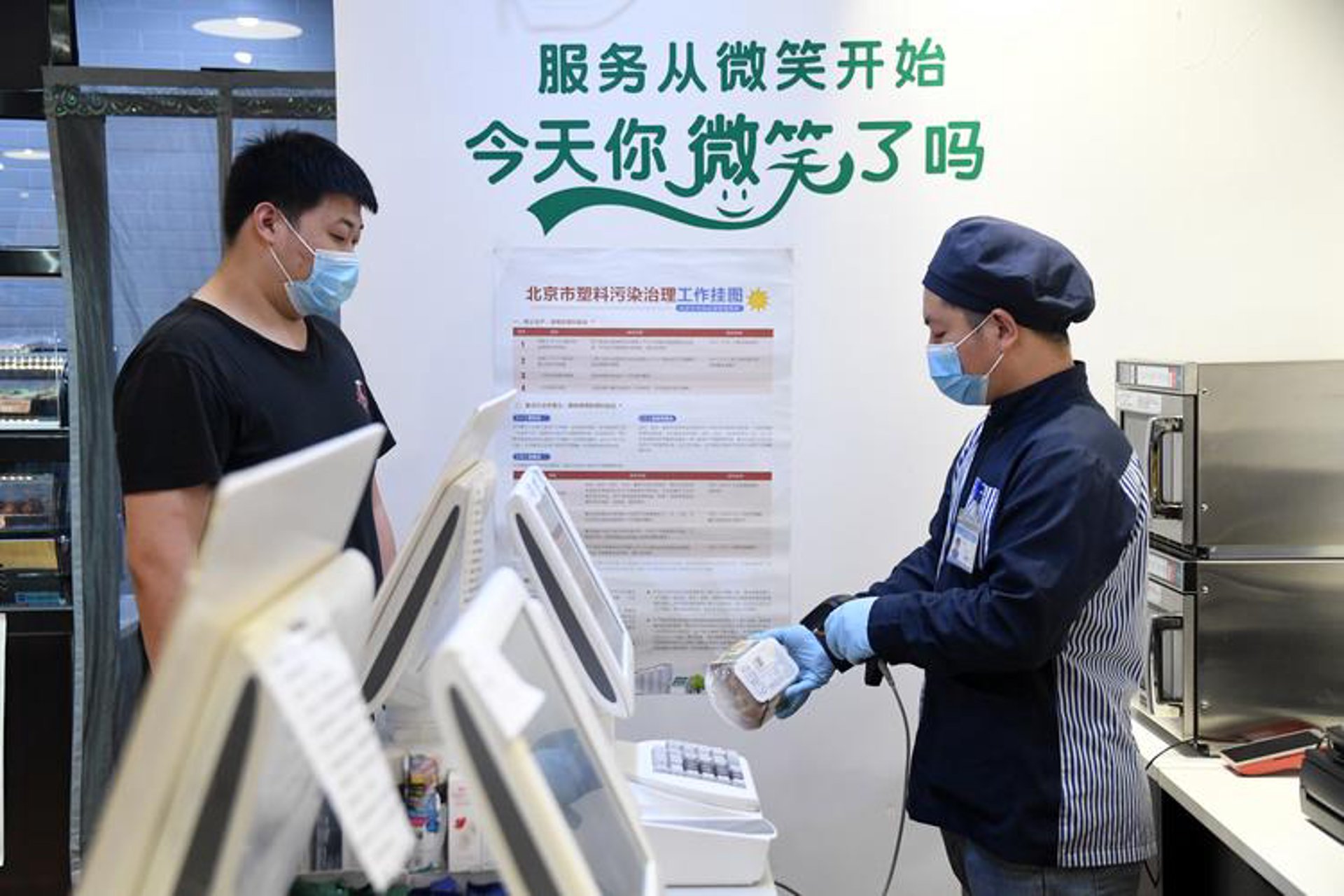 嘉辰乐聚文化